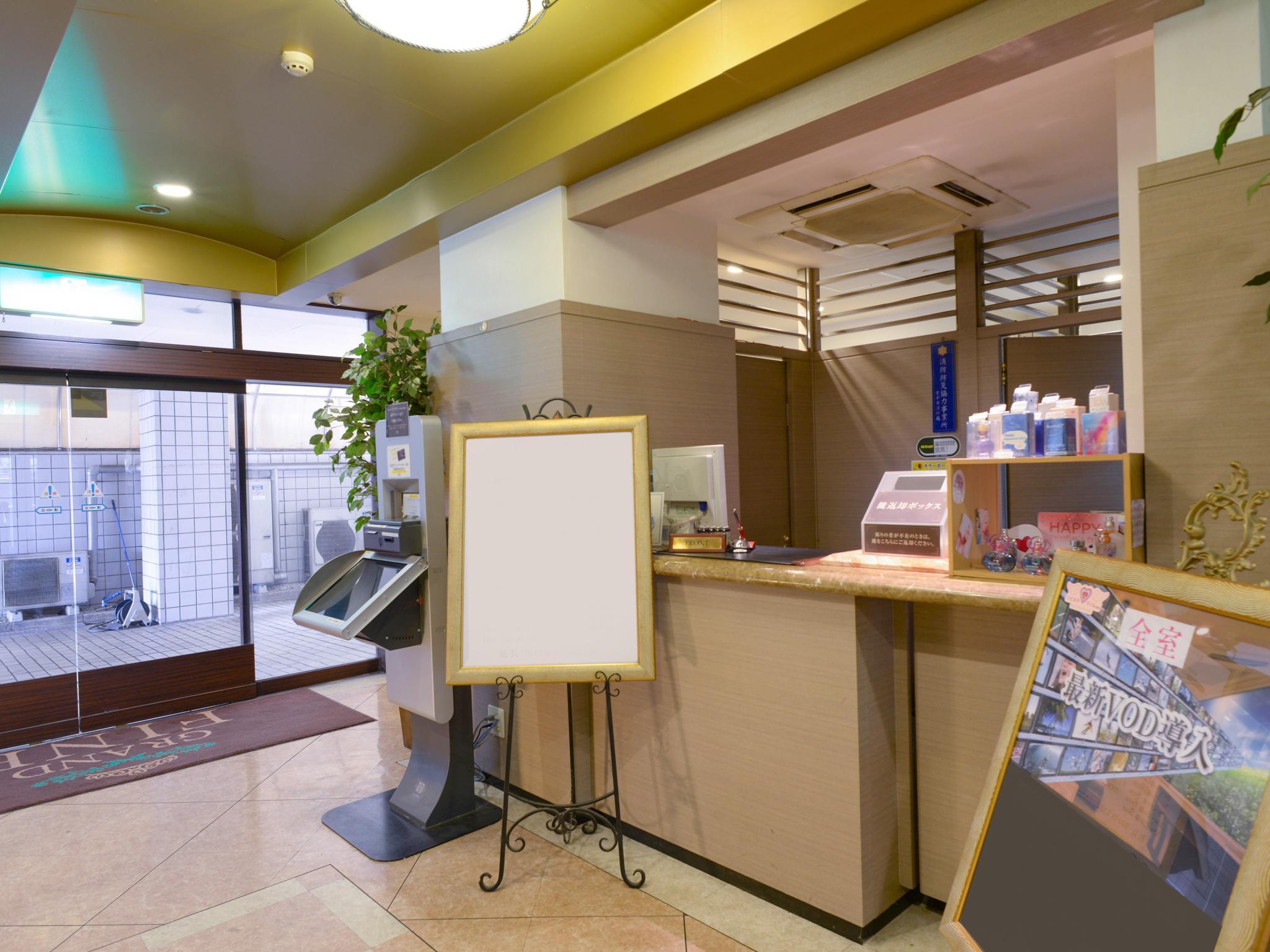 Hotel Grand Fine Toyonaka Minami (Adults Only) Exterior photo